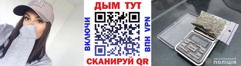 Продажа наркотиков Зима Метамфетамин  МЕФ  Канабис  А ПВП 