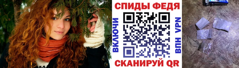 АМФ Розовый Зима