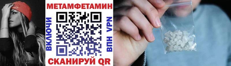 АМФЕТАМИН Розовый  Зима 