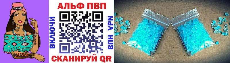 Alfa_PVP СК  darknet Telegram  Зима 