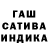 Бошки Шишки THC 21% varia stulova