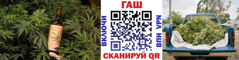 Еда ТГК марихуана  Зима 