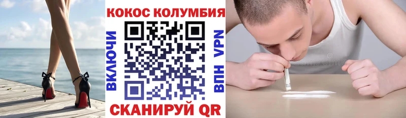 COCAIN Боливия  где продают   блэк спрут рабочий сайт  Зима 