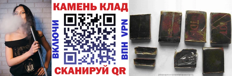 Гашиш 40% ТГК Зима