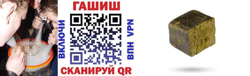 ГАШ 40% ТГК  гидра ссылки  Зима  наркошоп 
