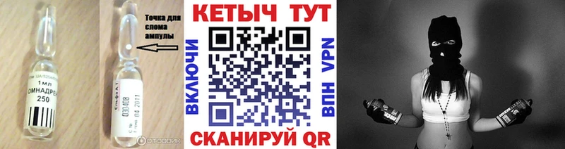 Кетамин VHQ Зима