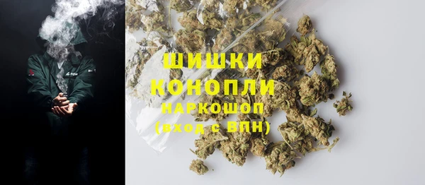 амф Армянск