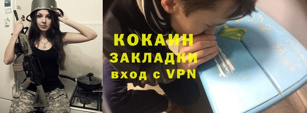 а пвп мука Аркадак