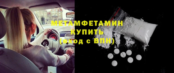 а пвп мука Аркадак