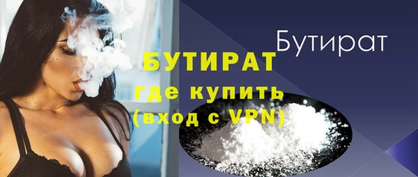 амф Армянск
