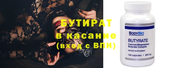 амф Армянск
