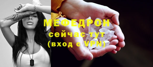 амф Армянск