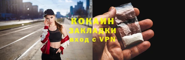 спиды Семилуки
