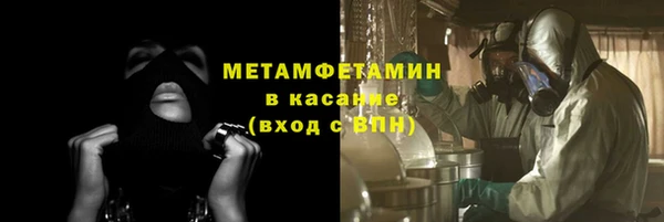 амф Армянск