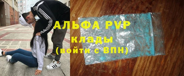 спиды Семилуки