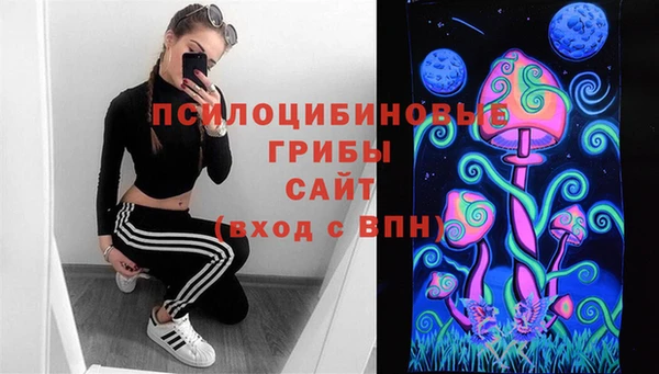 амф Армянск