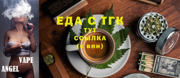 амф Армянск