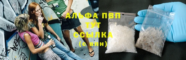 амф Армянск