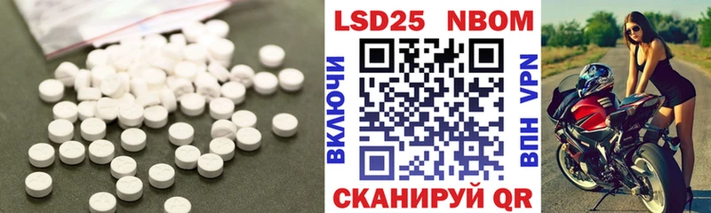 LSD-25 экстази ecstasy  магазин    Зима 