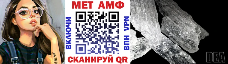 купить наркоту  Зима  Первитин винт 