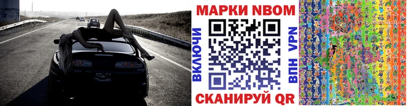где можно купить   Зима  Марки NBOMe 1,5мг 