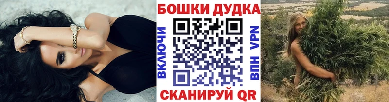 Марихуана VHQ  MEGA маркетплейс  Зима 